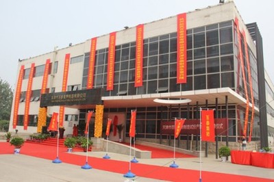 百泰首飾天津制造基地隆重開業，萬表網攜珠寶腕表文化再譜新篇